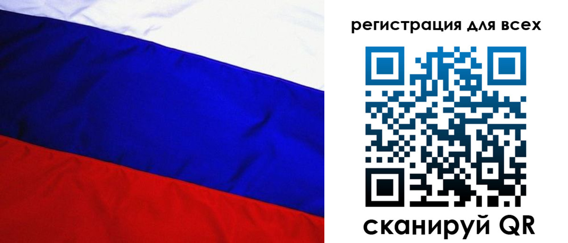 регистрация в Прокопьевске