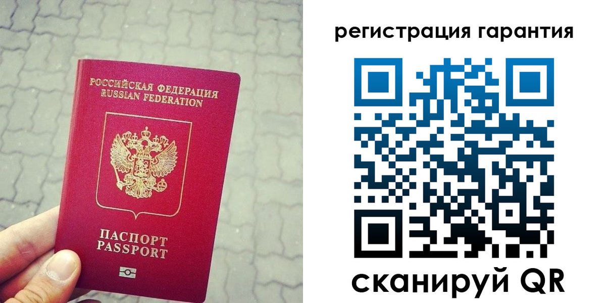 временная регистрация надежно в Прокопьевске